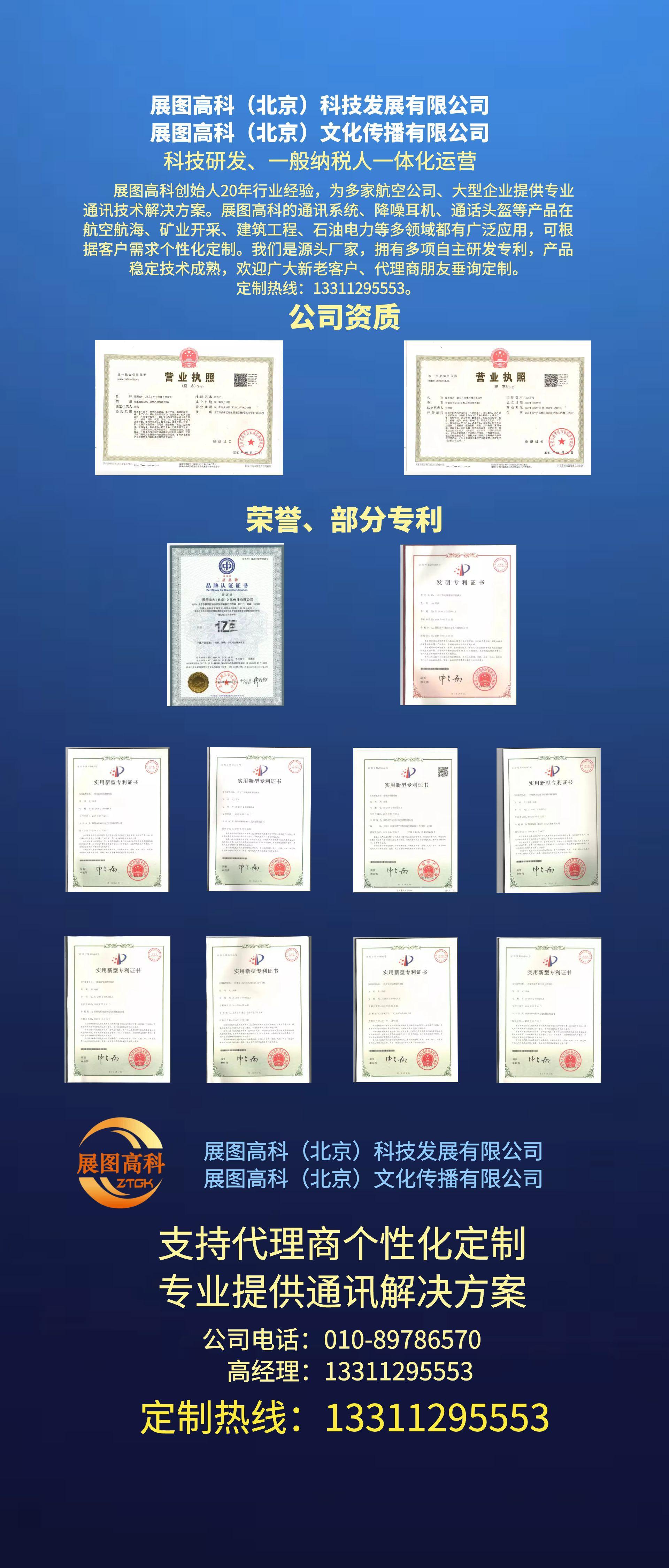 专业提供通讯解决方案