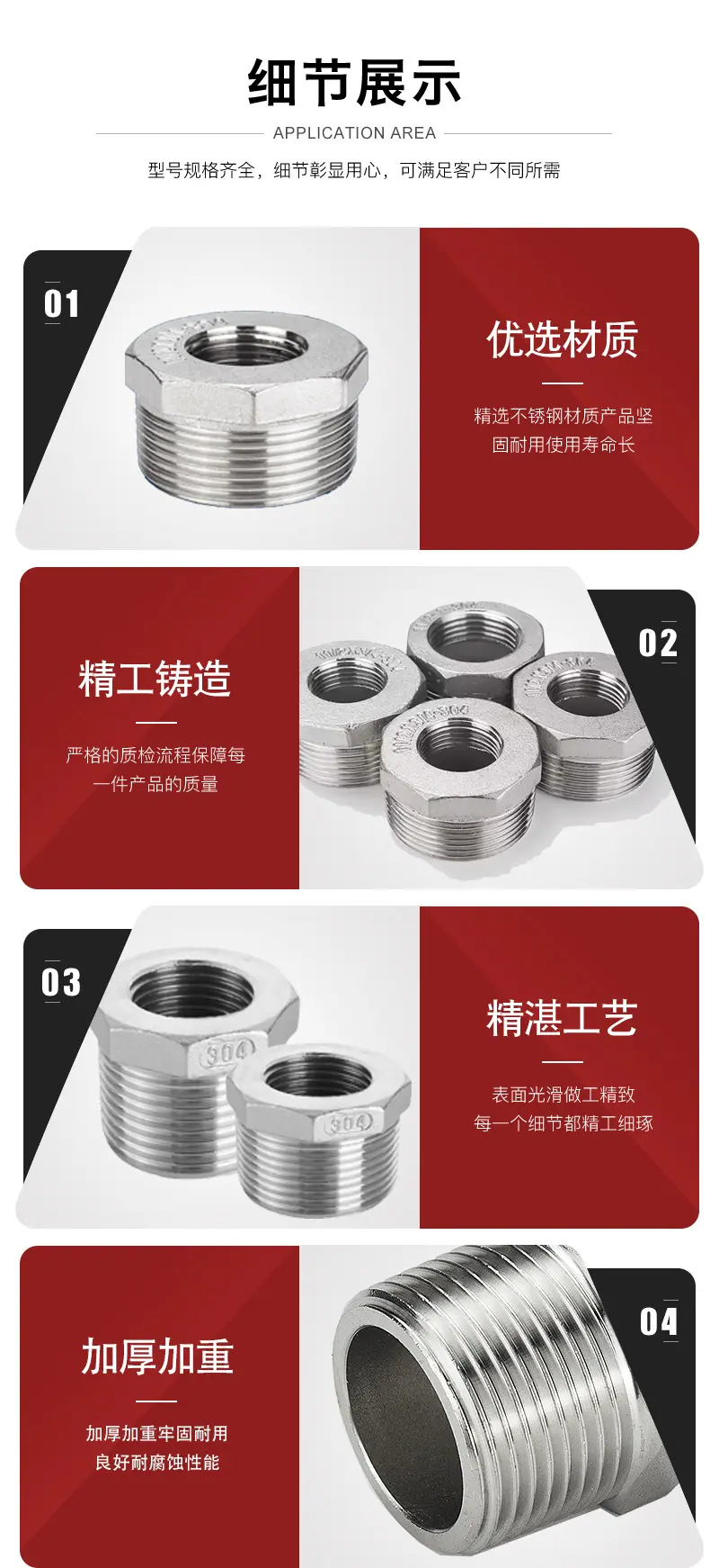 详情---副本_04.jpg