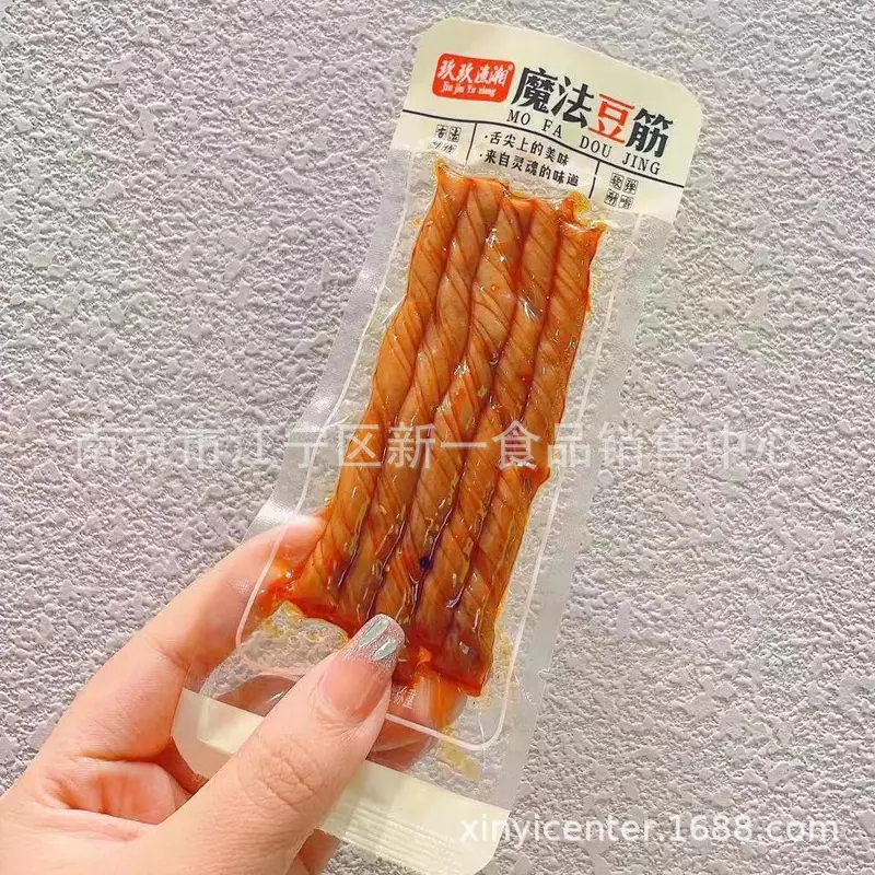 玖玖渔湘1 - 副本