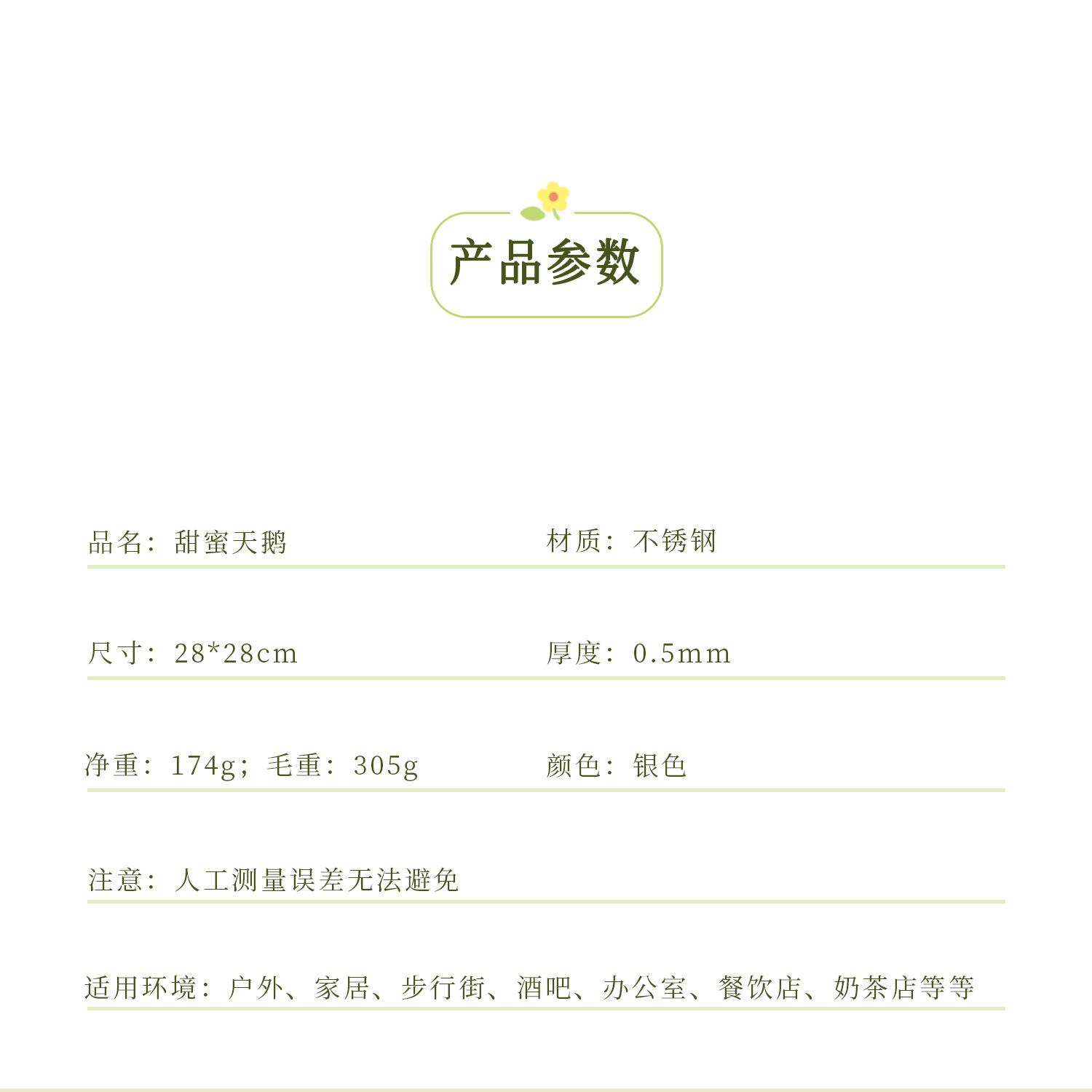 产品参数2.jpg