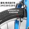 Pastilhas de Freio para Bicicleta, Bloco de Freio Acessórios para Freio Dianteiro, Pastilhas de Freio para Bicicletas Infantis, Pastilhas de Freio Multiuso