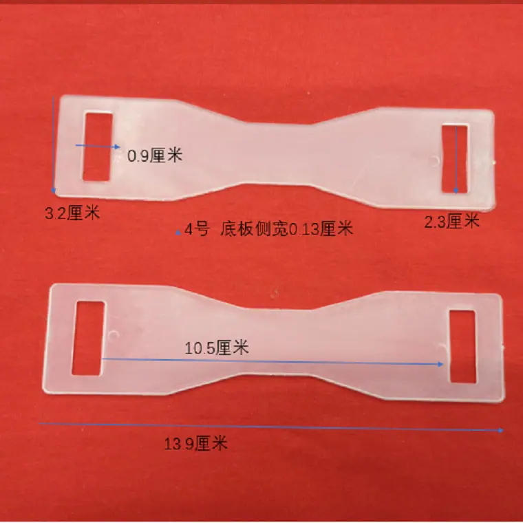 4号底板99