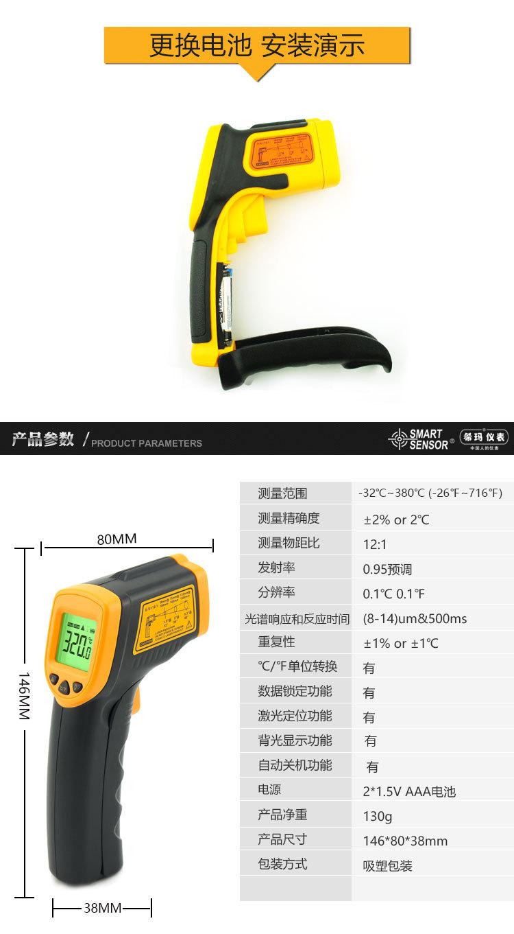 AR320详情.jpg2_06.jpg