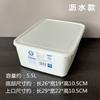 Caixa Drenante Grande Carne Japonesa Congelada Grande Capacidade Caixa de Armazenamento Selada Geladeira Leite Materno Refrigerado Gaveta de Legumes Transfronteiriça
