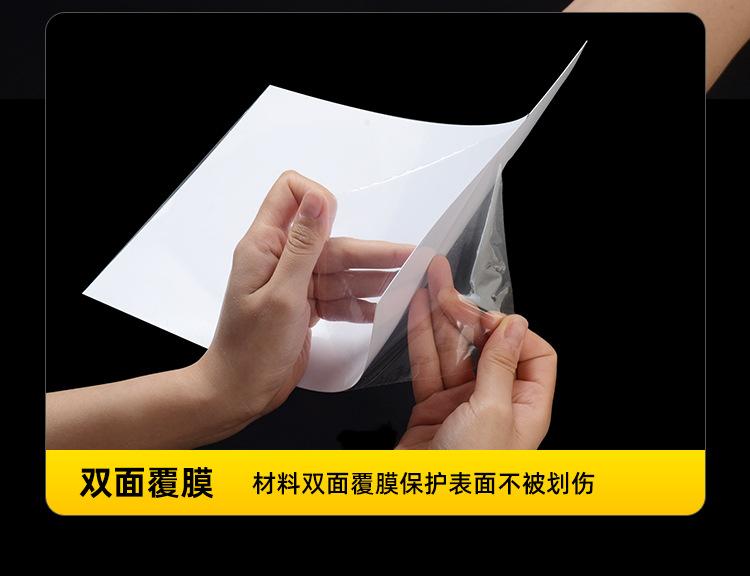 黑白PVC片材_11.jpg