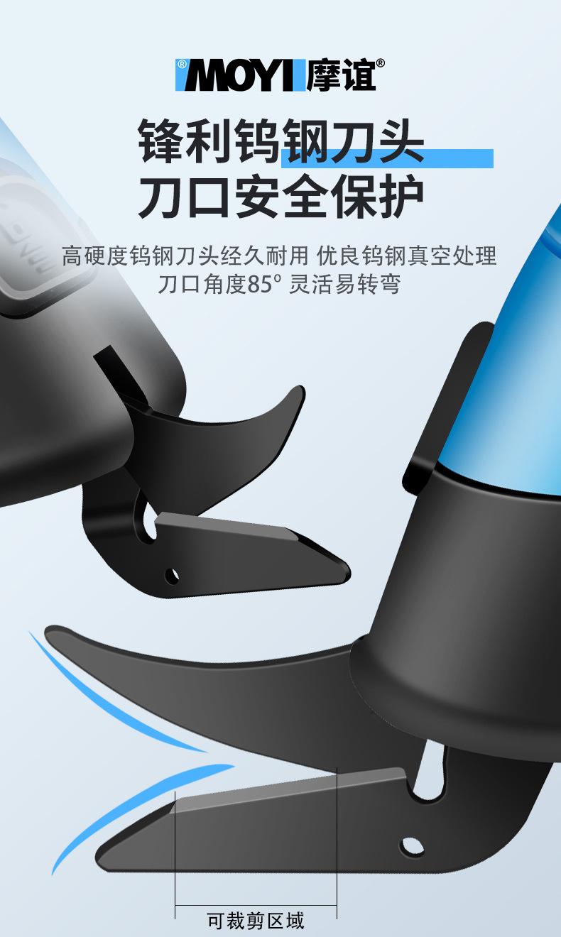 裁缝专用剪详情_07.jpg