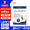 Parche Magnético de Terapia Infrarroja Lejana Meiyue Tian para Hombro Congelado, Tenosinovitis, Espondilosis Cervical, Hiperplasia Ósea. Personalizado. Contactar con atención al cliente