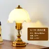 Lámpara de mesa para dormitorio, lámpara de noche, sensación de lujo ligero y alta gama, lámpara de escritorio para dormitorio principal, nuevo chino, medieval, americano, europeo, retro, romántico, lámpara de mesa para boda