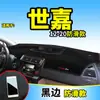 Alfombrilla Protectora Solar para Consola Central Citroen C4 Sega, Parasol Aislante Térmico, Accesorios de Decoración para Coche