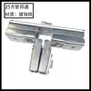 Conector de Tubo Quadrado 20/25/30mm Aço Inoxidável Espessado Aço Quadrado Galvanizado Sem Solda Sem Furo Fivela de Prateleira