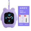 Adecuado para Huawei Kidsren's Phone Watch Colgante para Colgar en el Cuello 3Pro Súper Versión 3S3X4X4Pro Kidsren 3 Pequeño K2