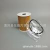 Aplicável a 14 modelos de elemento de filtro de óleo de carro Jines 3.0T 26320-3ckb0