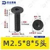 Parafusos Torx Cabeça Chata Aço Inoxidável 304 Zinco Preto Parafusos Torx Cabeça Chata Fina Padrão Guangdong M2M3M4M5M6M8