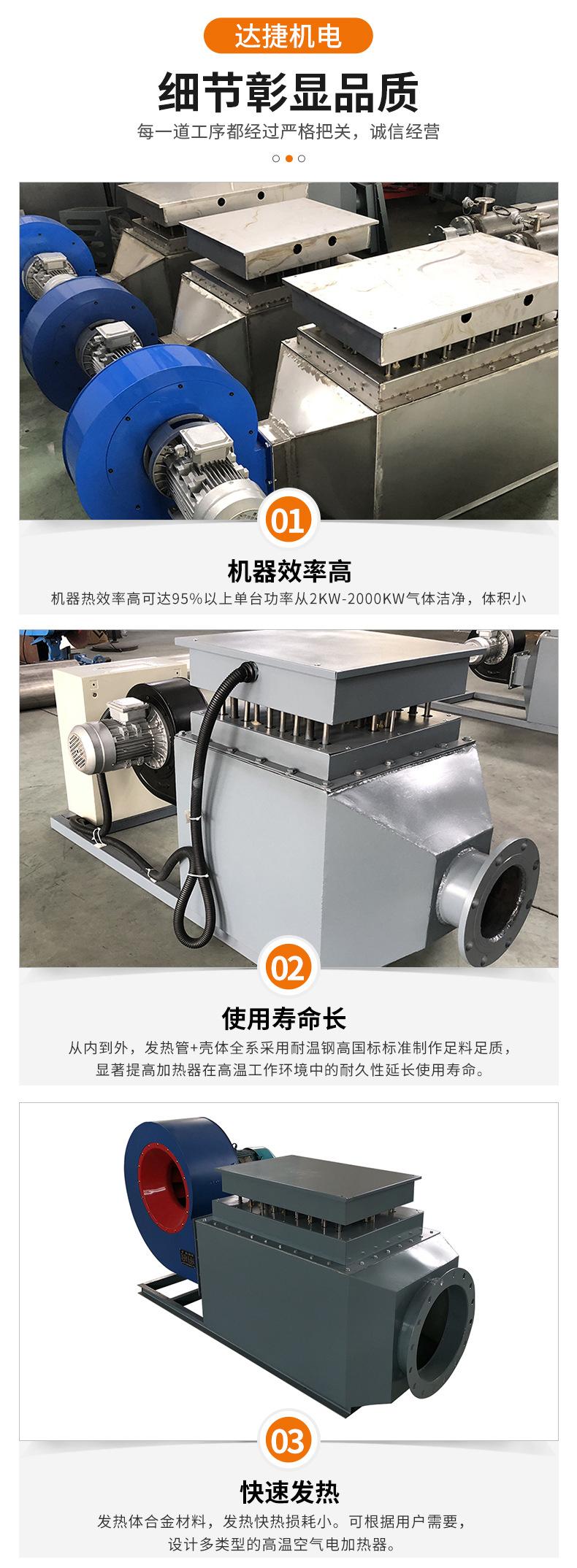 达捷机电详情烘箱_06