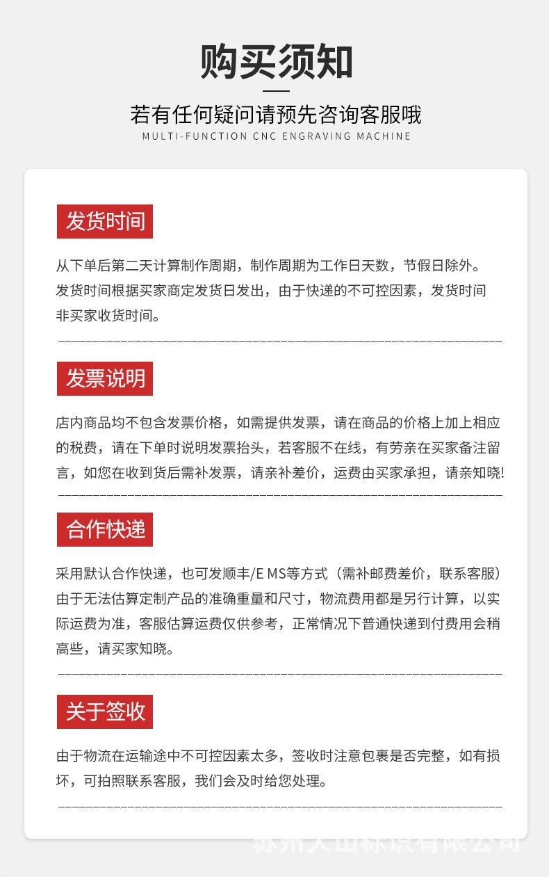 仿古牌匾详情改_14