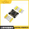 MAX30102 módulo sensor de batimentos cardíacos de pulso de oxigênio no sangue compatível com UNOR3 STM32