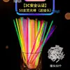 Palos Fluorescentes Populares Se Pegan a la Ropa, Hombre de Palo Bailarín, Juguetes Pequeños Luminosos Divertidos para Niños, Palos de Color Fluorescente al por Mayor