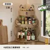 Estante de esquina para cocina para uso doméstico, estante de almacenamiento de encimera de múltiples capas para botellas de aceite, sal, salsa, vinagre y recipientes de condimentos, al por mayor