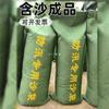 Saco de areia para controle de enchentes saco de areia para controle de enchentes saco de areia para controle de enchentes saco de areia de Taiwan saco de areia à prova d'água fabricantes de sacos de areia para controle de enchentes