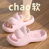 Frete grátis Chinelos com Eva Dung Chinelos Casa e Casa Banheiro Antiderrapante Desodorante Vestuário Exterior Sandálias Masculinas e Chinelos Femininos Atacado