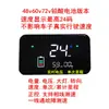 Painel de Veículo Elétrico Ly Tartaruga Rei Display LED Modificado 48V60V72V Touro Grande Quilometragem Velocidade