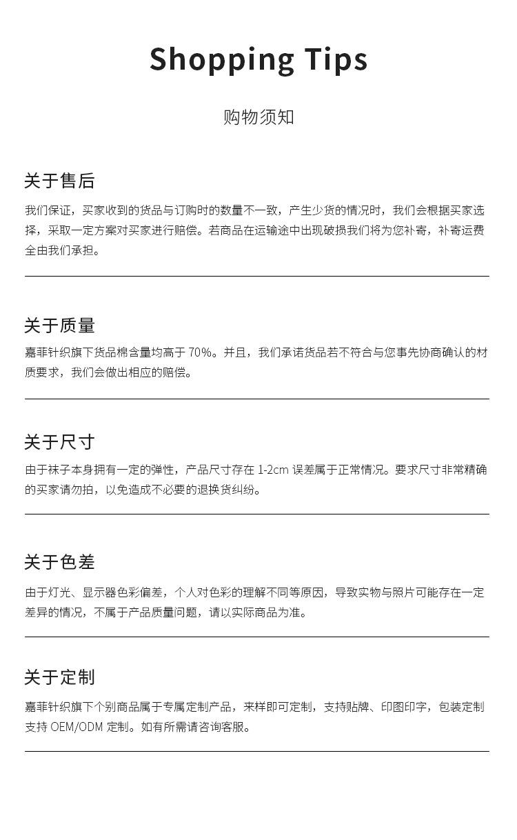 详情页_21.jpg