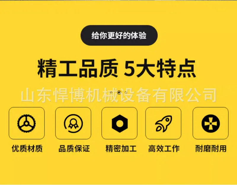 缠绕膜打包机详情页_02.jpg