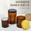 Vaso para Velas Grande Marrón Transfronterizo Portavelas de Vidrio Botella Vacía 1000ml Vaso/Tarro para Velas de Aromaterapia Marrón con Tapa