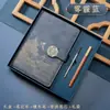 Caja de Regalo Set de Cuaderno A5 Personalizado con Estilo Chino Ciudad Prohibida Memoria USB Flash Drive Creativa Cuaderno, Bloc de Notas de Negocios con Alto Valor Estético