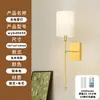 Pared de fondo de sala de estar retro estilo americano, apliques de pared empotrados con forma de nube, apliques de pared de latón de diseñador en estilo "old money", adecuados para villas y apartamentos grandes