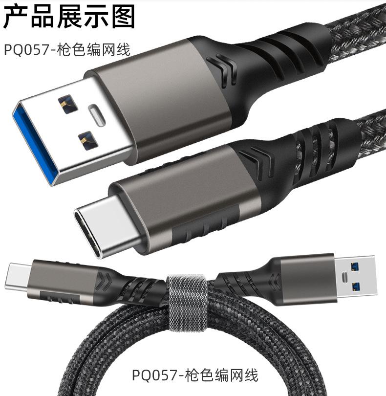 PQ057-详情图_12.jpg