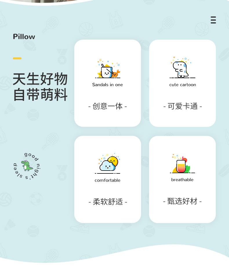 陆凯抱枕_02.jpg