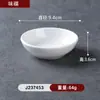 Melamina A8 Blanco Banquetes Nacionales Plato para Salsa de Olla Caliente Vajilla Imitación Porcelana Plato de Sabor Plato para Salsa de Soja Vinagre Dos o Tres Compartimentos Pequeño Plato para Condimentos de Barbacoa