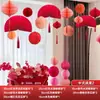 Conjunto de Decoração de Quarto de Casamento Decoração de Parede de Fundo da Sala de Estar de Casamento Personagem de Tira Longa Quarto Papelão Ondulado Vermelho Onda Conjunto Completo