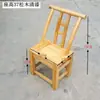 Silla de madera de pino madera maciza rural antigua silla de comedor silla de granja para niños restaurante banco para zapatos silla con respaldo para el hogar