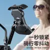 Soporte para teléfono móvil de coche eléctrico, navegación, para llevar, motocicleta, bicicleta, ciclista, pedal, batería, marco de soporte para teléfono móvil de coche a prueba de golpes