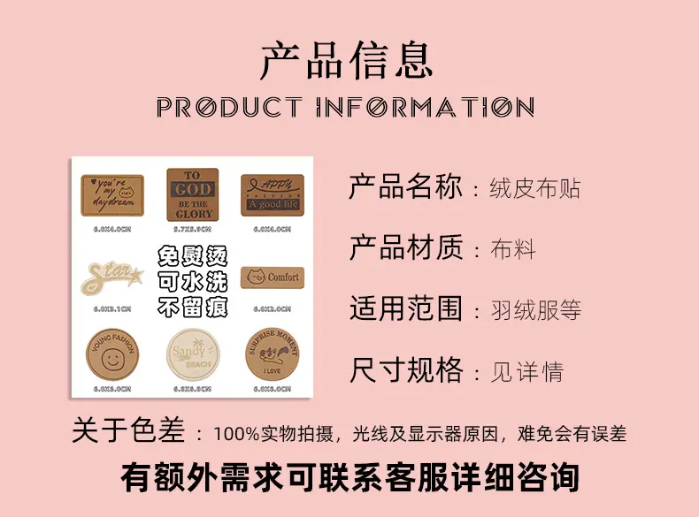 布贴详情_06.jpg