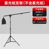 Ruifutu 1.2 m Papel de luz suave para fotografía Papel de mantequilla Papel sulfatado Blanco Especial para estudio Accesorios de fotografía con luz suave