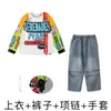 Ropa de Hip-Hop para Actuación Infantil, Tops Holgados para Niñas, Jeans, Trajes con Cortina de Glúteos, Ropa Moderna de Hip-Hop para Niños