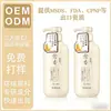 Procesamiento de Fábrica OEM y Personalización Set de Gel de Ducha, Acondicionador y Champú con Fragancia de Cerezo Japonés
