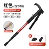 Bastones de trekking antideslizantes, bastones plegables profesionales, bastones de senderismo y escalada para exteriores para hombres y mujeres, equipo exterior retráctil
