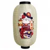 Lanternas de melão de inverno estilo japonês, restaurante de sushi, izakaya, 8 lustres com motivos de dama, decoração estilo coreano, lanternas estilo japonês