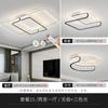 Lámpara de techo sala de estar lámparas nuevas paquete completo para toda la casa combinación lámpara de sala de estar moderna simple atmósfera hogar sala de estar faro
