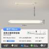 Lámpara de Sala de Estar Moderna Simple con Protección Ocular de Espectro Completo Lámpara Principal Atmosférica Lámpara de Dormitorio Súper Brillante Paquete Completo para Toda la Casa Combinación Lámpara de Techo
