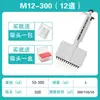 Suporte para Pipetador de Líquido Microquantitativo de Laboratório, Dispensador de Líquido, Janela Digital Ajustável de Canal Único/Múltiplo