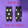 Fabricantes en stock garra de hielo de cinco dientes de silicona para niños garra de hielo de cinco puntas cubierta de zapato antideslizante exterior de TPE garra de hielo de escalada de 5 dientes
