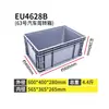 Caja logística de la UE al por mayor del fabricante Caja de plástico para rotación Tapa plana rectangular Caja de tránsito para piezas de automóvil Caja logística