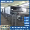 Secador de Banda Yongli Horno Túnel Línea de Secado Materiales de Construcción Industria Química Tablero Compuesto de Madera Equipo Secador de Banda de Malla