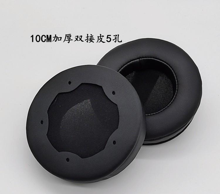 10CM加厚双接皮5孔.jpg