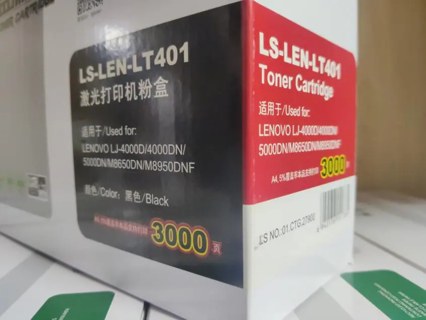 莱盛lj4000硒鼓T